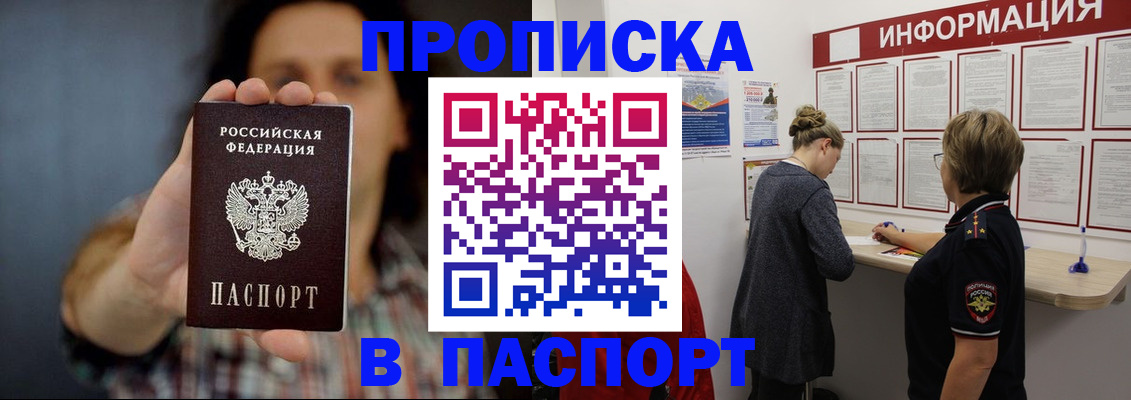 временная регистрация в Нерехте